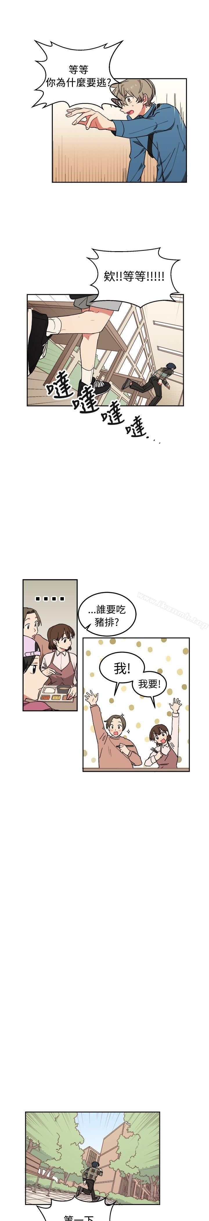 第5话-[BL]一不小心掰弯你-起司鱼烧（第7张）