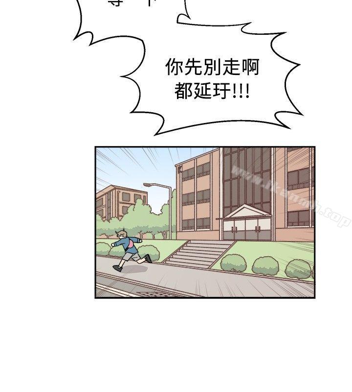 第5话-[BL]一不小心掰弯你-起司鱼烧（第8张）