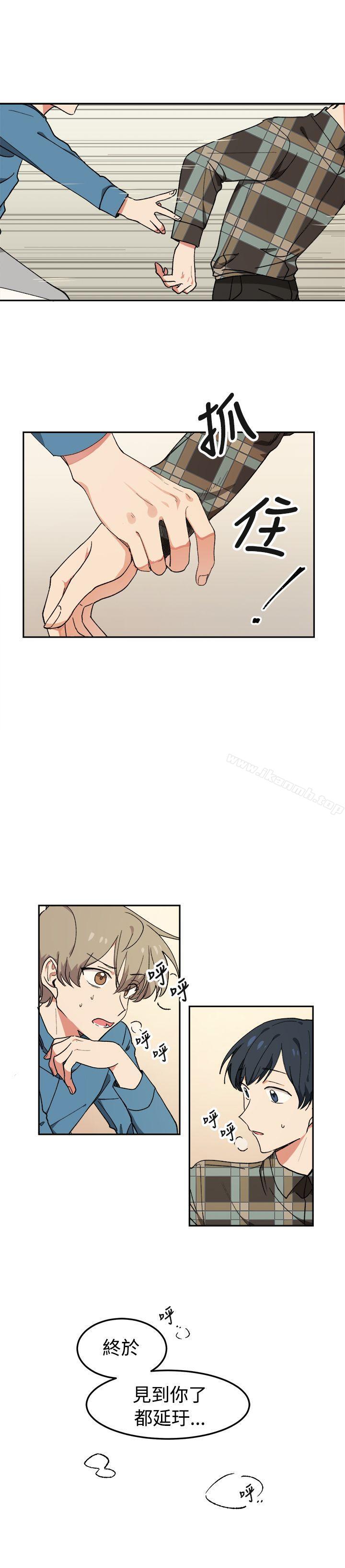 第5话-[BL]一不小心掰弯你-起司鱼烧（第9张）