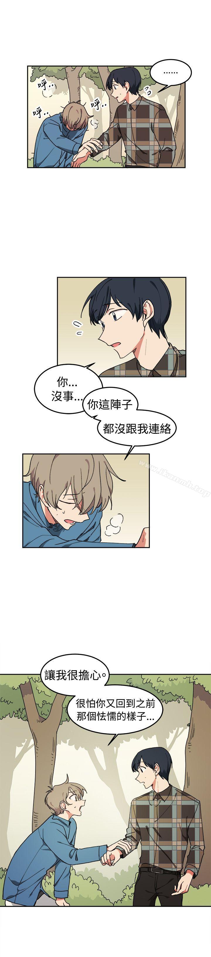 第5话-[BL]一不小心掰弯你-起司鱼烧（第10张）