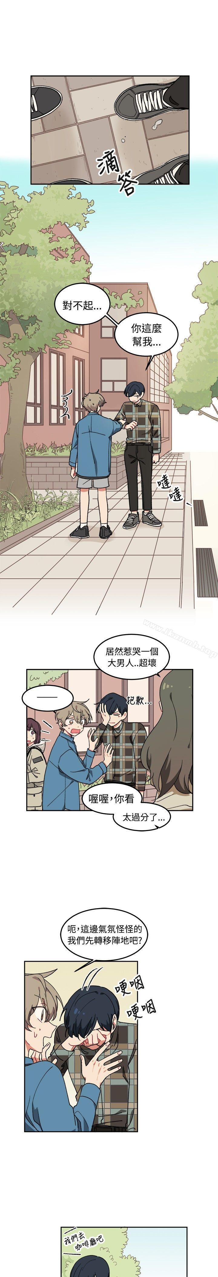 第5话-[BL]一不小心掰弯你-起司鱼烧（第12张）