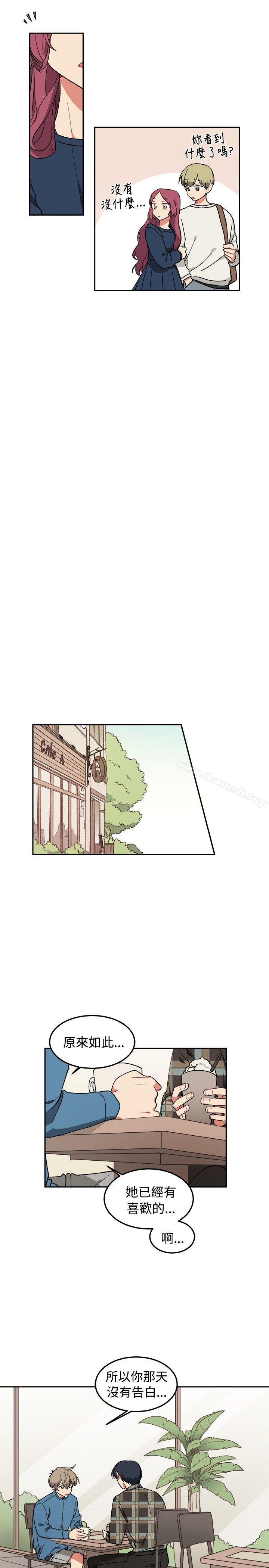 第5话-[BL]一不小心掰弯你-起司鱼烧（第14张）