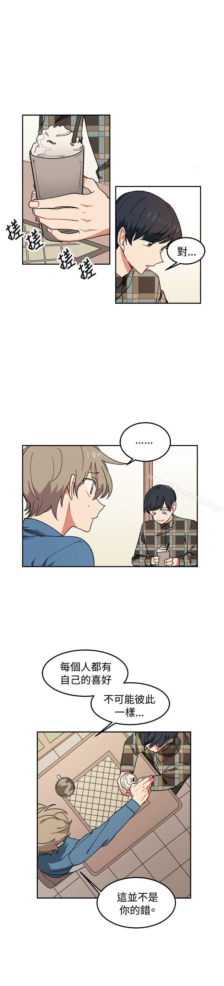 第5话-[BL]一不小心掰弯你-起司鱼烧（第16张）