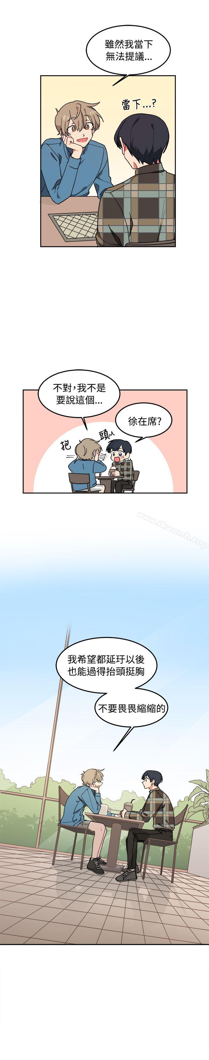 第5话-[BL]一不小心掰弯你-起司鱼烧（第20张）