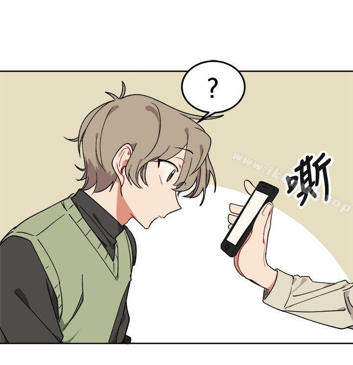 第6话-[BL]一不小心掰弯你-起司鱼烧（第6张）