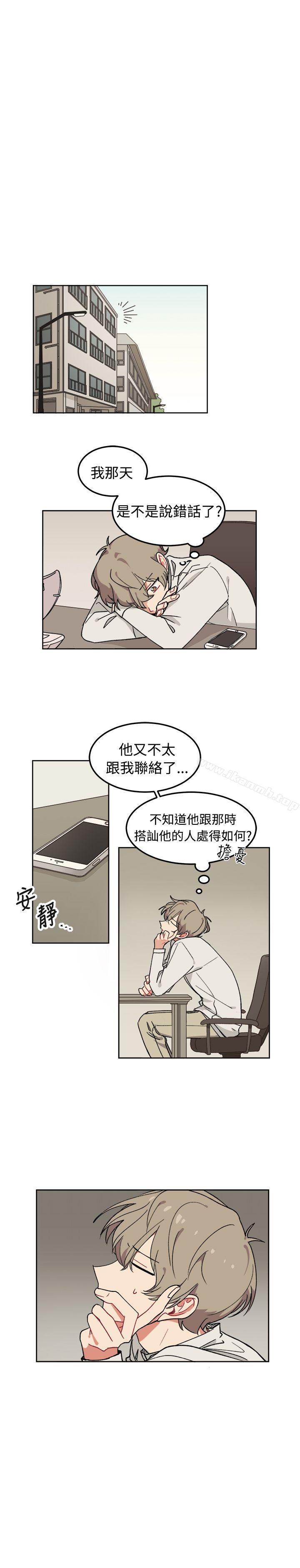 第6话-[BL]一不小心掰弯你-起司鱼烧（第11张）