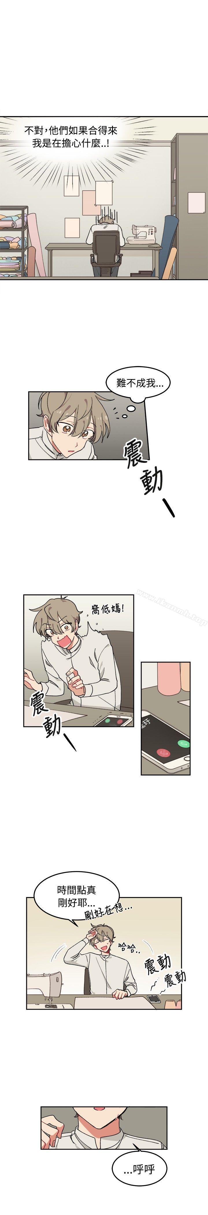 第6话-[BL]一不小心掰弯你-起司鱼烧（第12张）