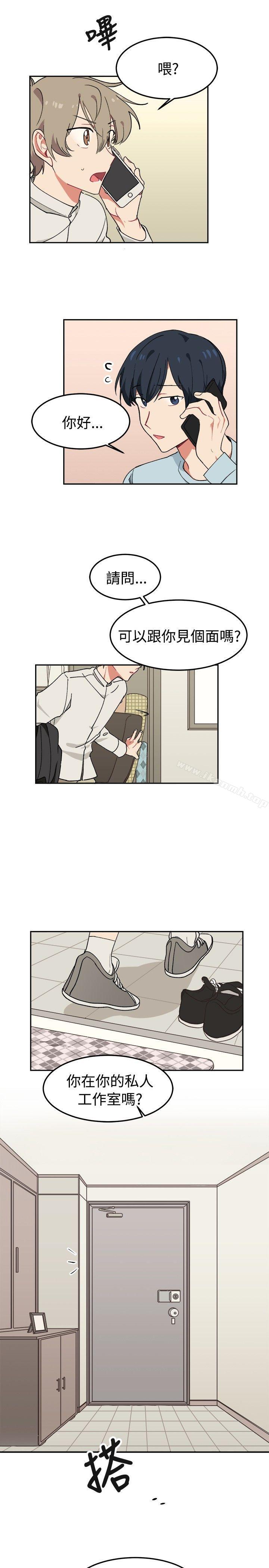 第6话-[BL]一不小心掰弯你-起司鱼烧（第14张）