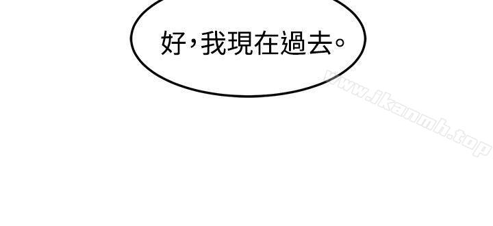 第6话-[BL]一不小心掰弯你-起司鱼烧（第15张）