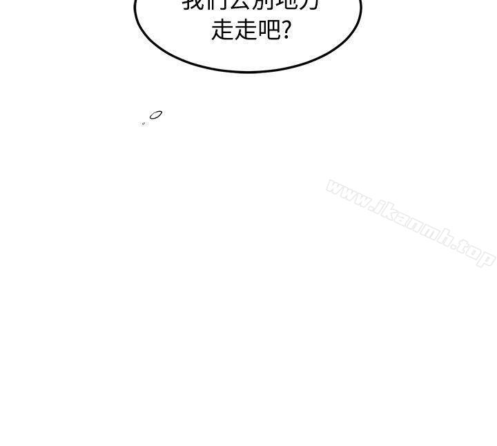 第6话-[BL]一不小心掰弯你-起司鱼烧（第23张）