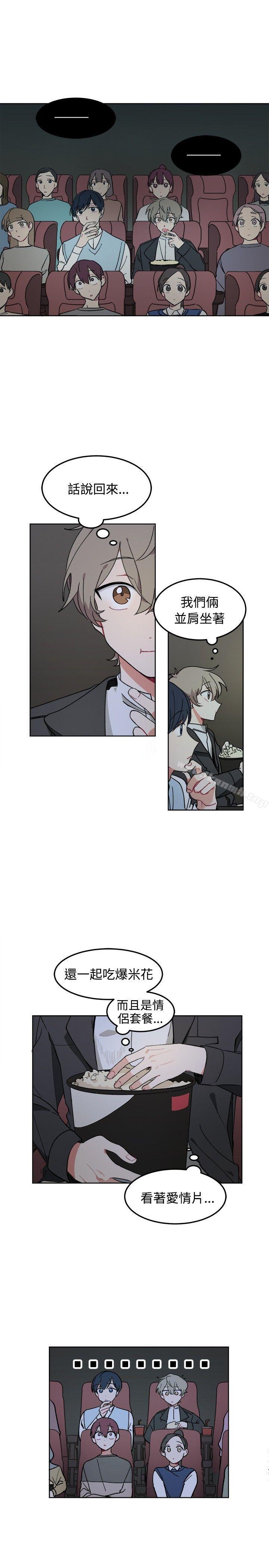 第7话-[BL]一不小心掰弯你-起司鱼烧（第5张）
