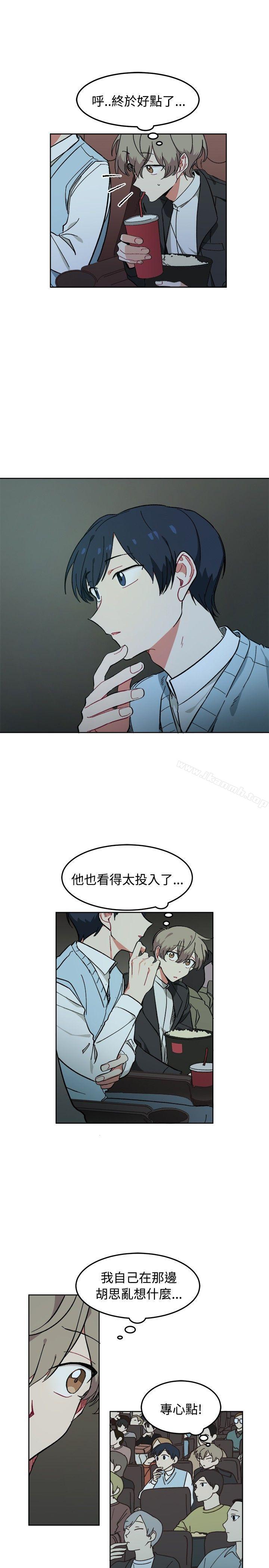 第7话-[BL]一不小心掰弯你-起司鱼烧（第9张）