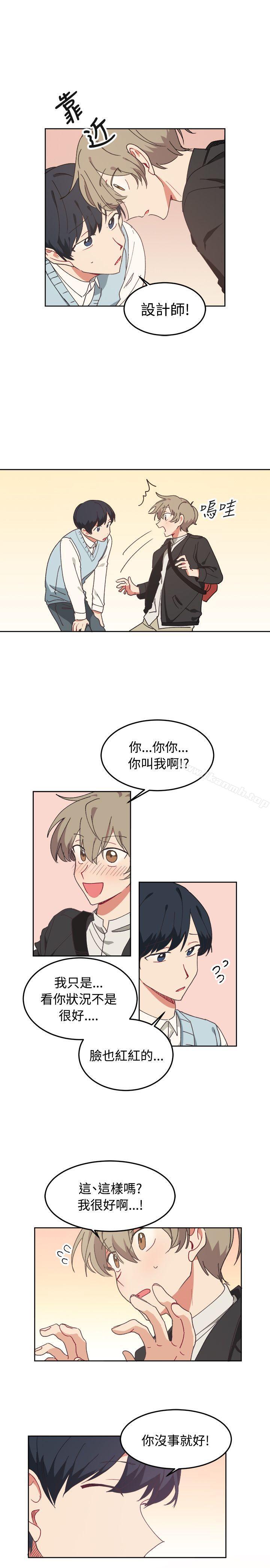 第7话-[BL]一不小心掰弯你-起司鱼烧（第17张）