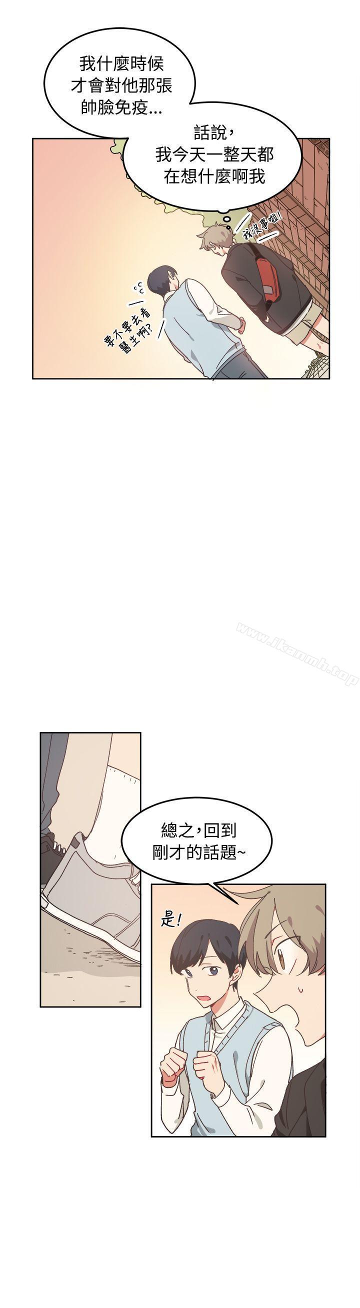 第7话-[BL]一不小心掰弯你-起司鱼烧（第19张）