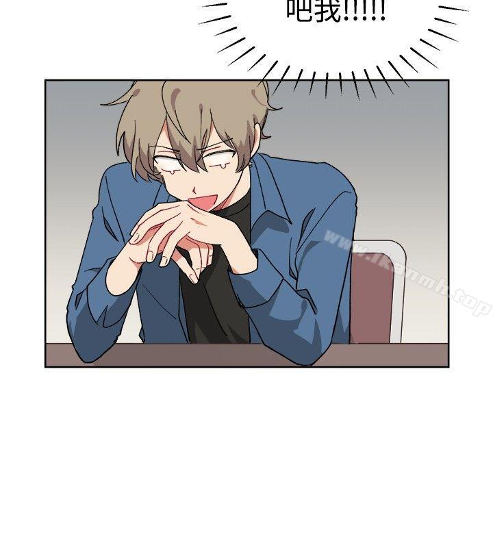 第8话-[BL]一不小心掰弯你-起司鱼烧（第6张）