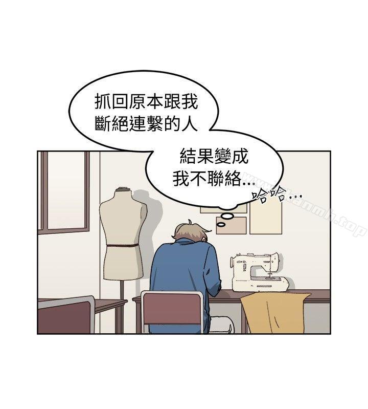 第8话-[BL]一不小心掰弯你-起司鱼烧（第8张）