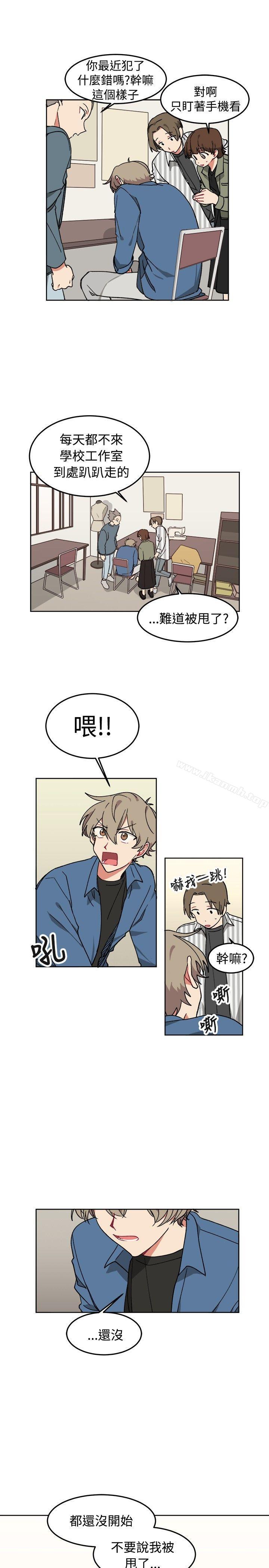 第8话-[BL]一不小心掰弯你-起司鱼烧（第9张）
