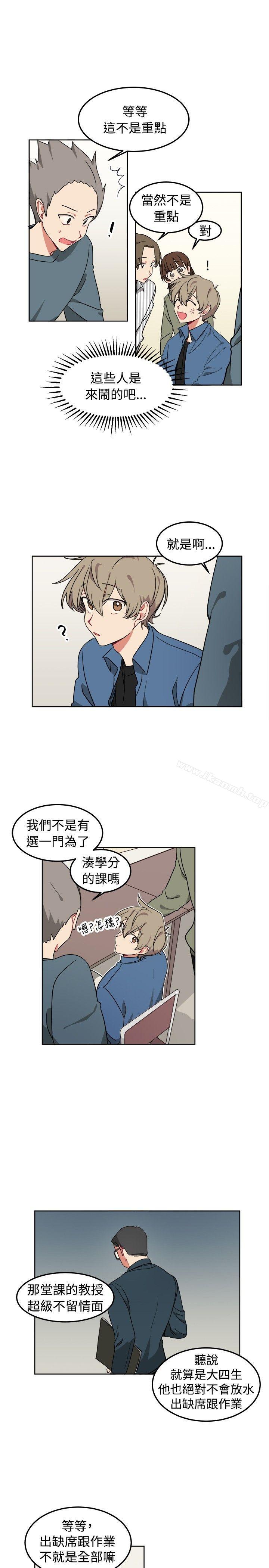 第8话-[BL]一不小心掰弯你-起司鱼烧（第13张）