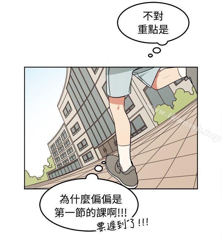 第8话-[BL]一不小心掰弯你-起司鱼烧（第16张）