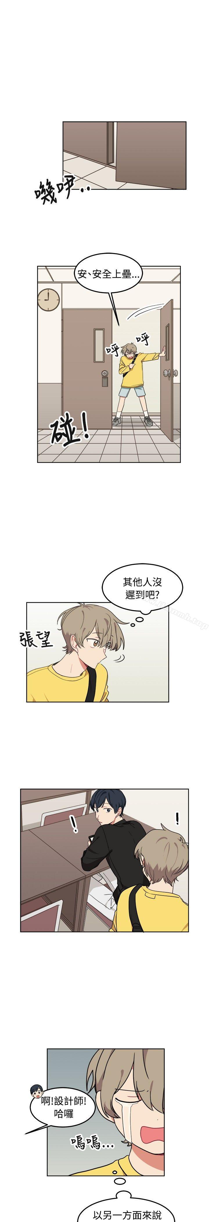 第8话-[BL]一不小心掰弯你-起司鱼烧（第17张）