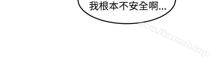 第8话-[BL]一不小心掰弯你-起司鱼烧（第18张）