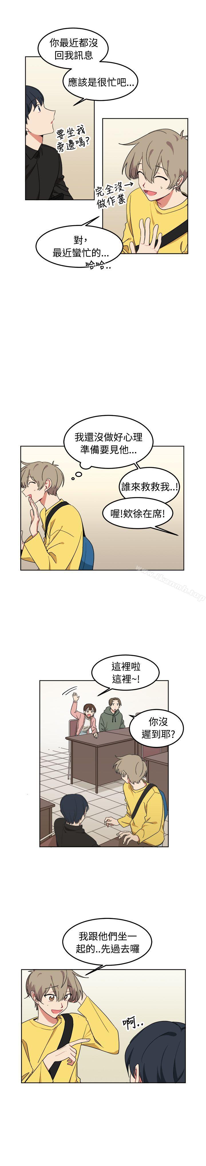 第8话-[BL]一不小心掰弯你-起司鱼烧（第19张）