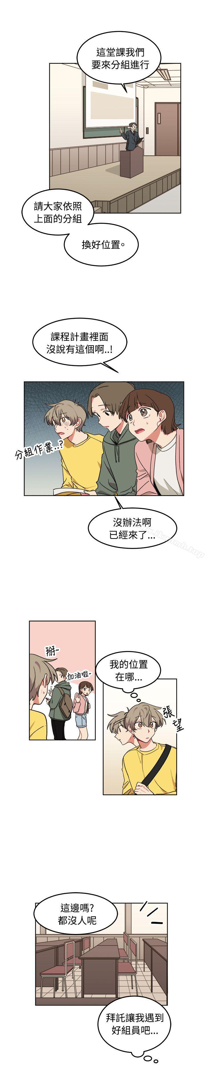 第8话-[BL]一不小心掰弯你-起司鱼烧（第22张）