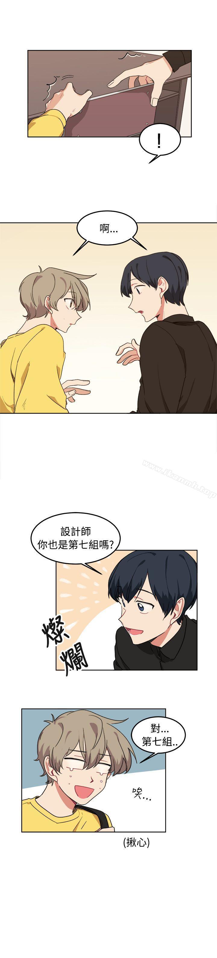 第8话-[BL]一不小心掰弯你-起司鱼烧（第23张）