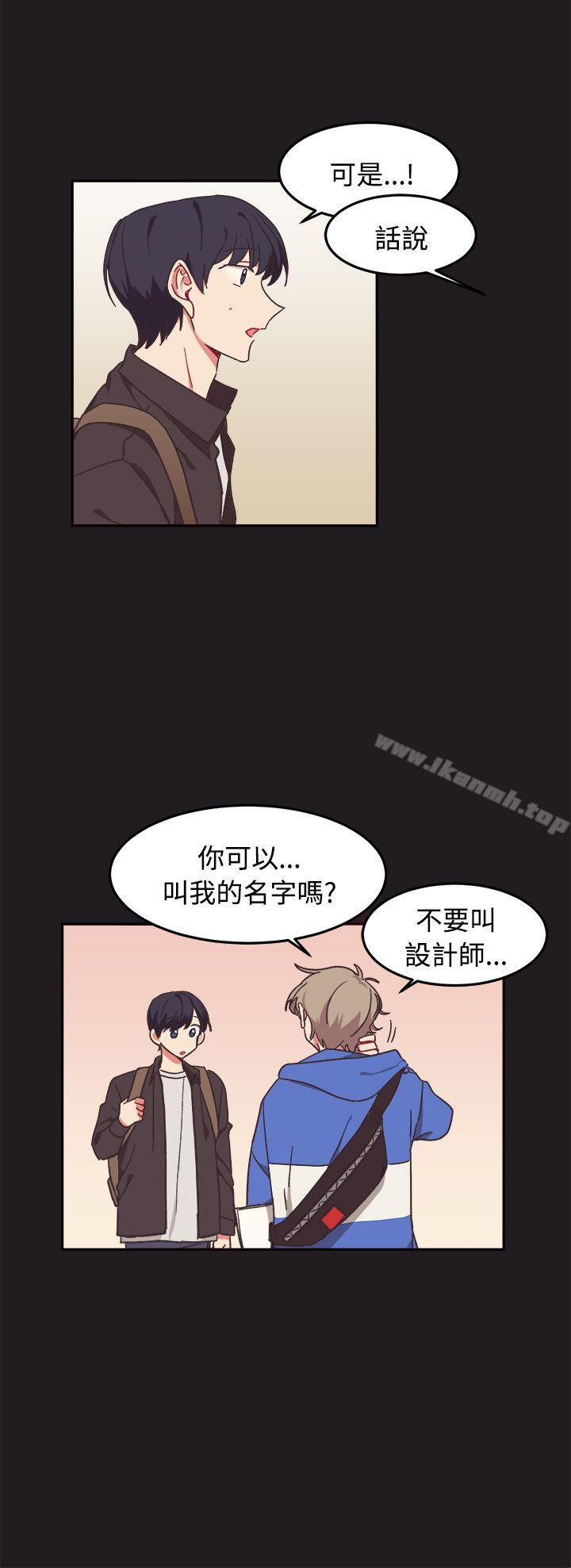 第9话-[BL]一不小心掰弯你-起司鱼烧（第10张）