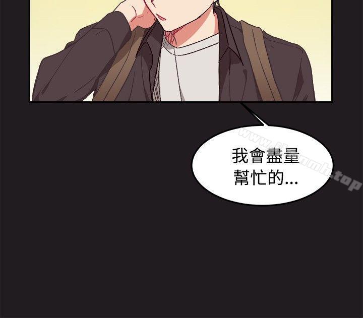 第9话-[BL]一不小心掰弯你-起司鱼烧（第14张）