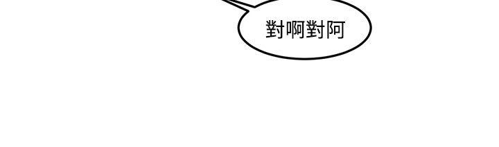 第9话-[BL]一不小心掰弯你-起司鱼烧（第16张）