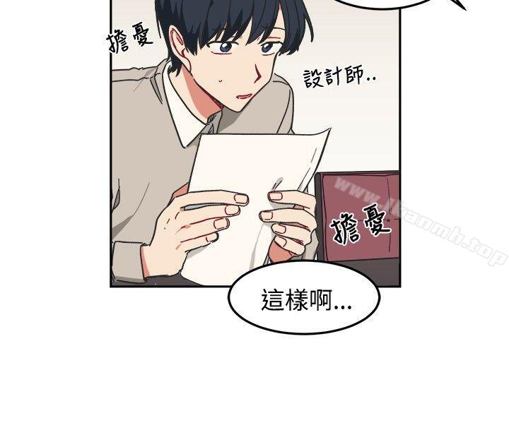 第9话-[BL]一不小心掰弯你-起司鱼烧（第22张）