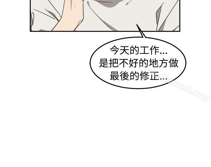 第10话-[BL]一不小心掰弯你-起司鱼烧（第6张）