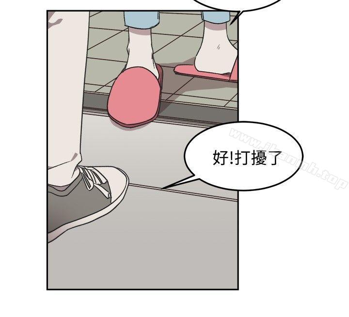 第10话-[BL]一不小心掰弯你-起司鱼烧（第10张）
