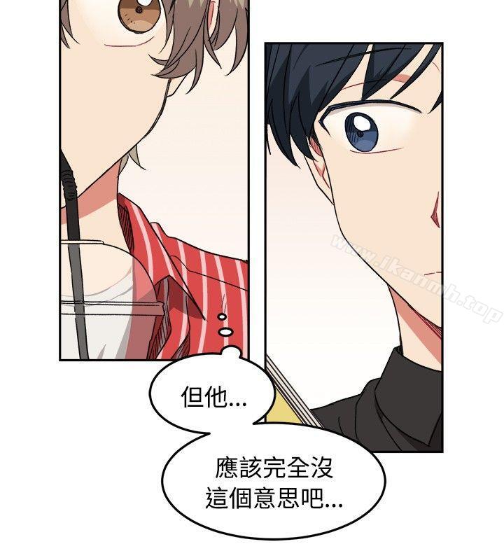 第10话-[BL]一不小心掰弯你-起司鱼烧（第14张）