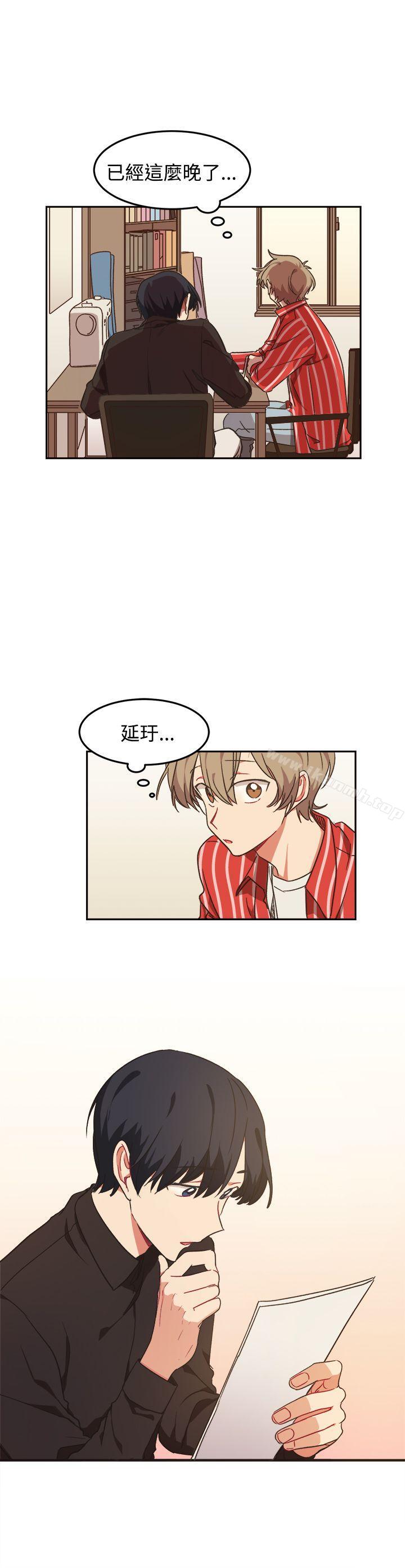 第10话-[BL]一不小心掰弯你-起司鱼烧（第19张）