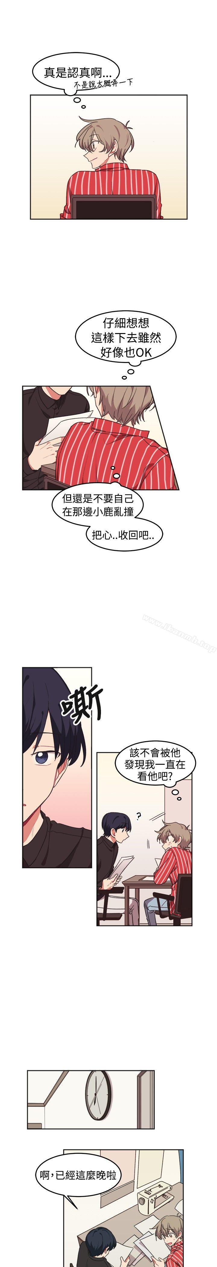 第10话-[BL]一不小心掰弯你-起司鱼烧（第20张）