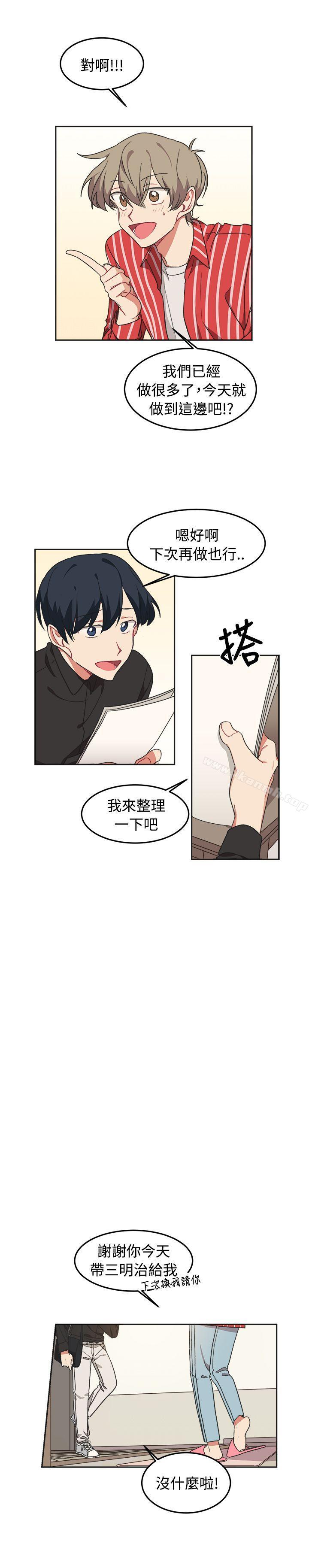 第10话-[BL]一不小心掰弯你-起司鱼烧（第22张）