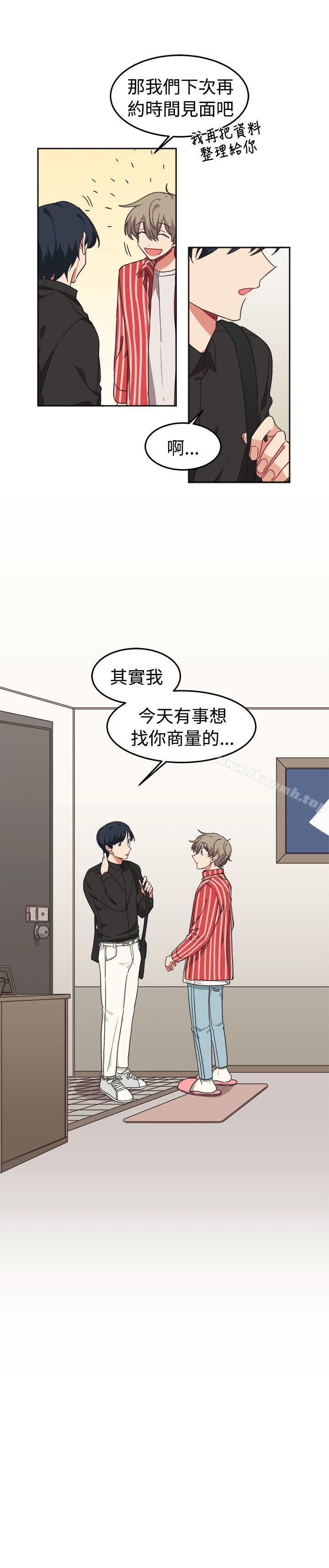 第10话-[BL]一不小心掰弯你-起司鱼烧（第23张）