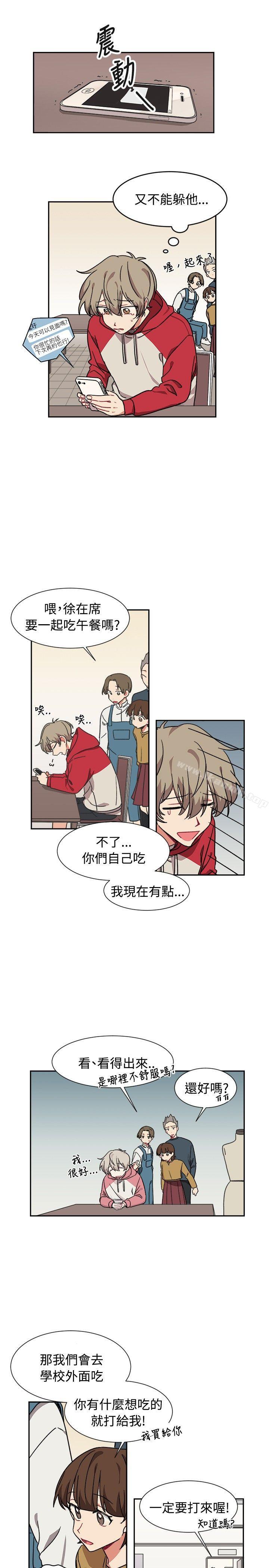 第11话-[BL]一不小心掰弯你-起司鱼烧（第15张）