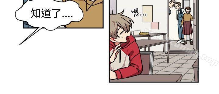 第11话-[BL]一不小心掰弯你-起司鱼烧（第16张）