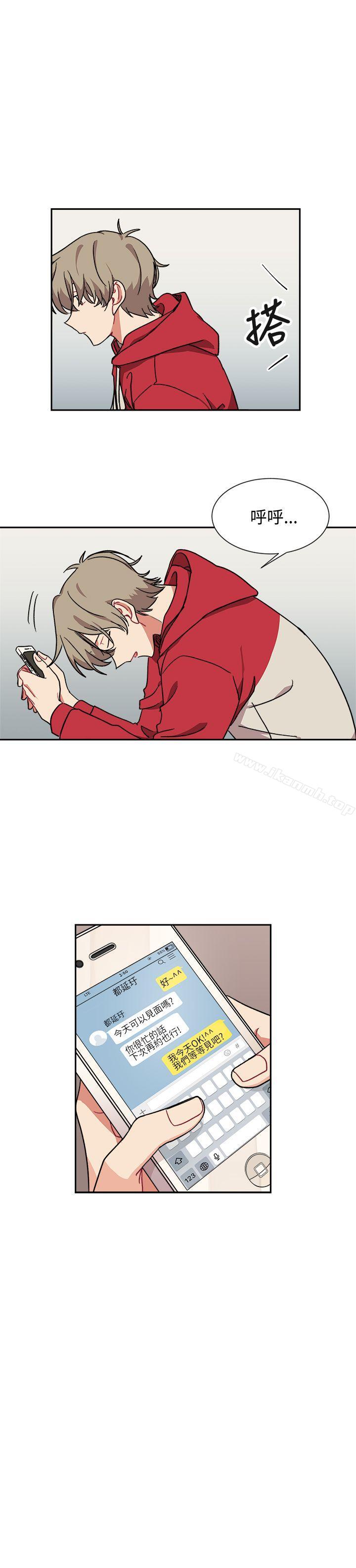 第11话-[BL]一不小心掰弯你-起司鱼烧（第17张）