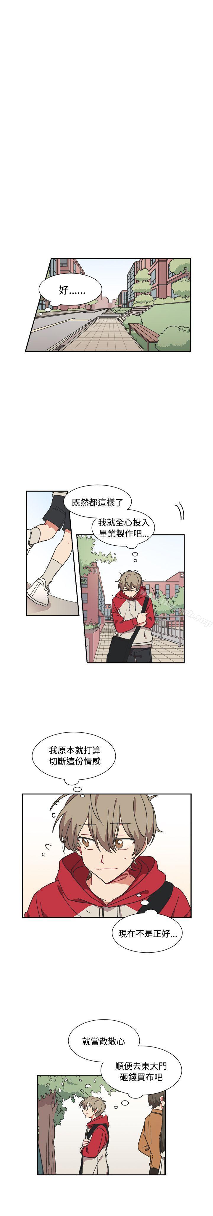 第11话-[BL]一不小心掰弯你-起司鱼烧（第18张）