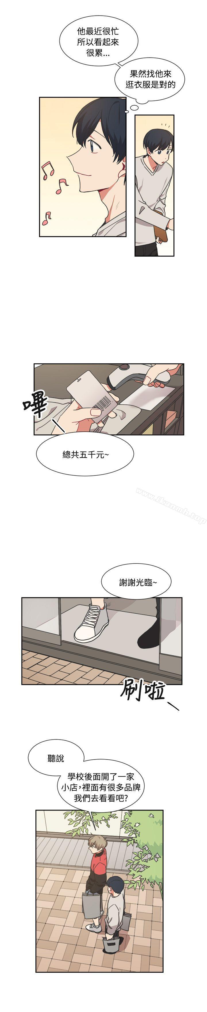 第12话-[BL]一不小心掰弯你-起司鱼烧（第3张）