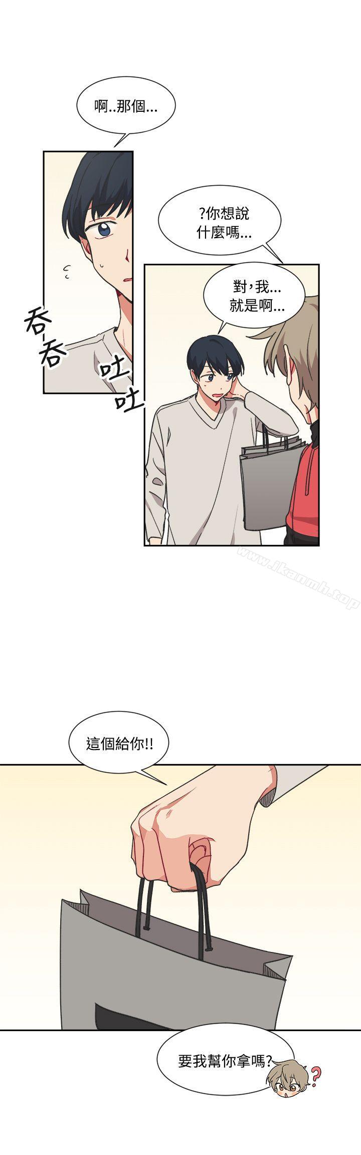 第12话-[BL]一不小心掰弯你-起司鱼烧（第4张）