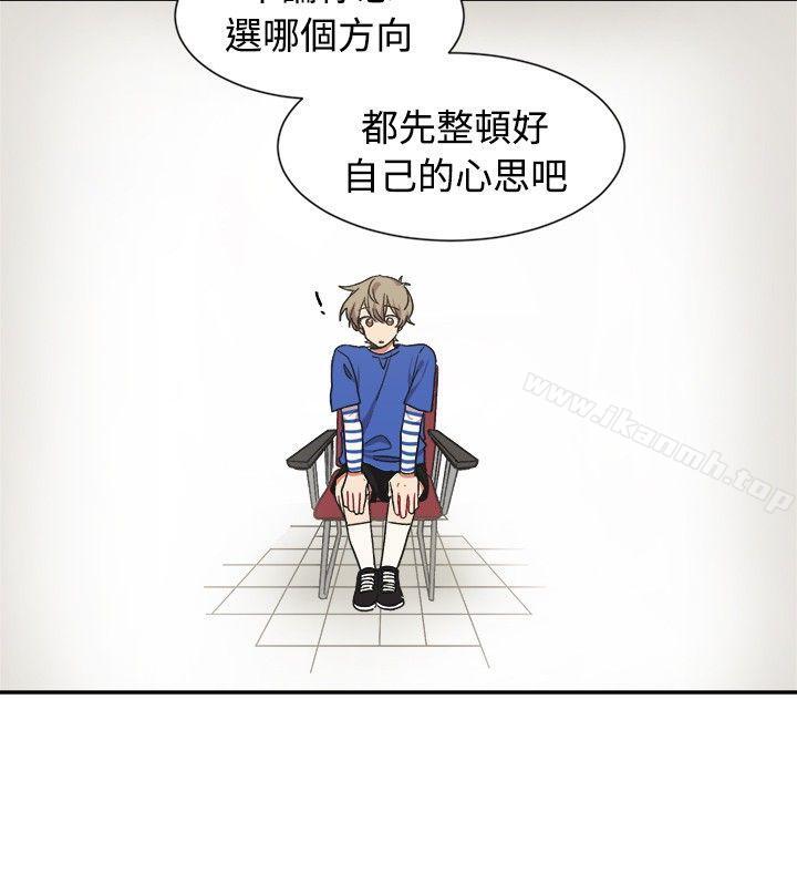 第12话-[BL]一不小心掰弯你-起司鱼烧（第8张）