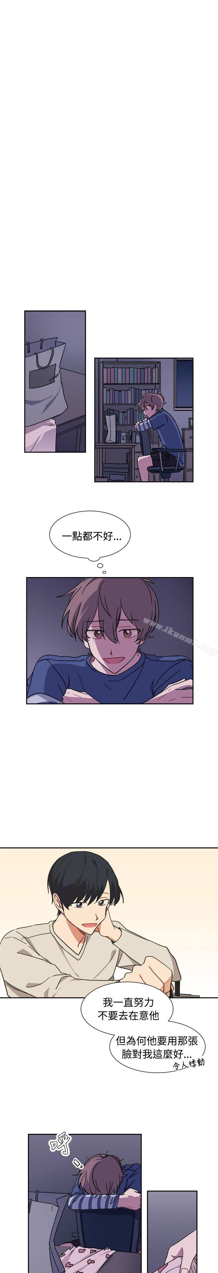 第12话-[BL]一不小心掰弯你-起司鱼烧（第13张）