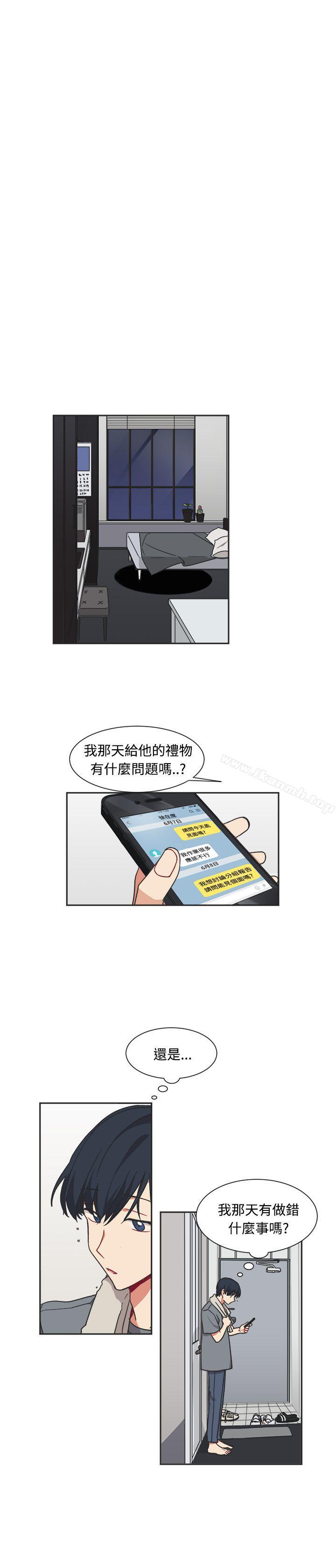 第12话-[BL]一不小心掰弯你-起司鱼烧（第18张）