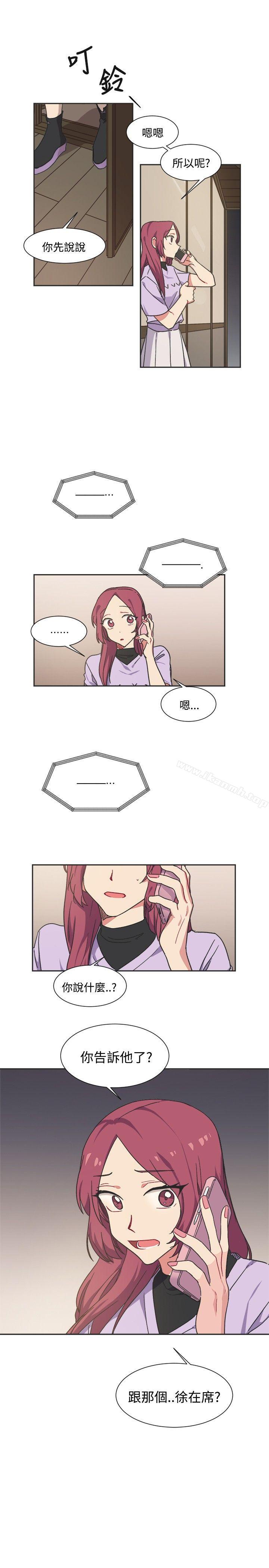 第12话-[BL]一不小心掰弯你-起司鱼烧（第22张）