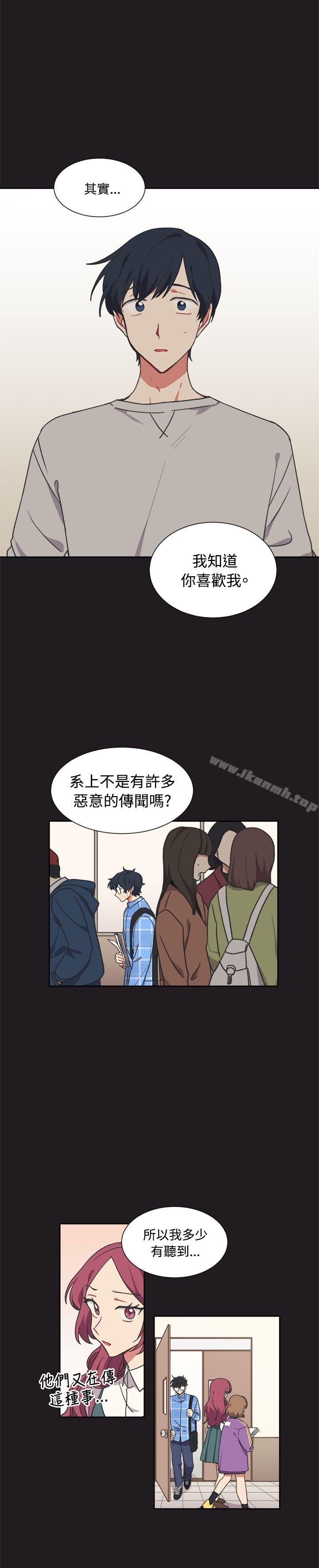 第13话-[BL]一不小心掰弯你-起司鱼烧（第5张）